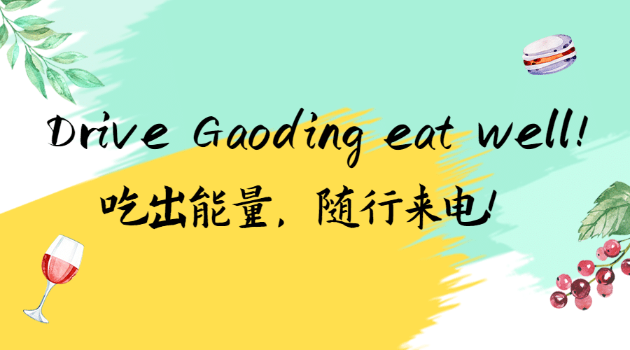 产品介绍餐饮健康绿色有机新品预览效果