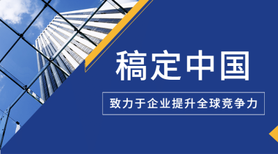 企业介绍宣传册商务会议主页banner