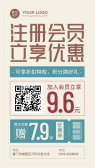 模板缩略图