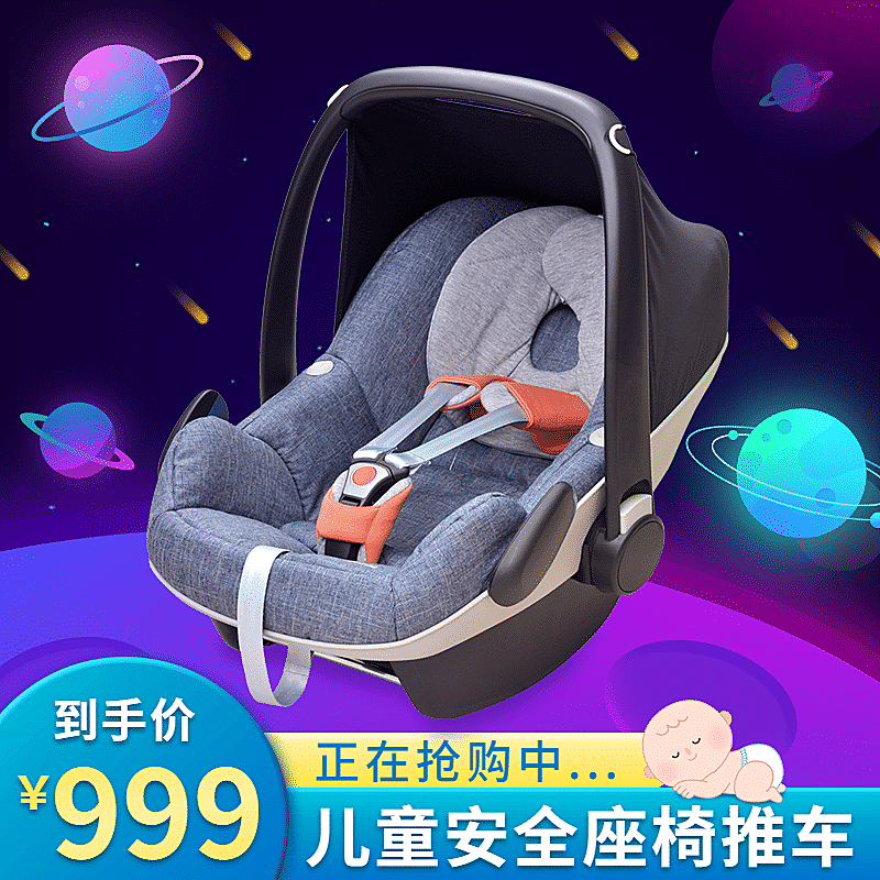 手绘母婴婴儿车直通车主图