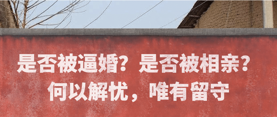 就地过节倡议农村墙标语公众号首图