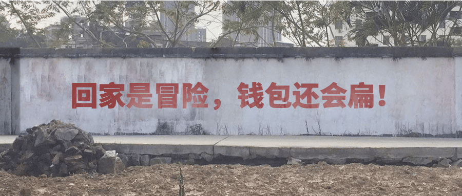 健康防护科普宣传插画公众号首图预览效果
