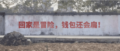 健康防护科普宣传插画公众号首图