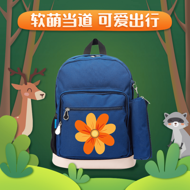 卡通母婴儿童书包直通车主图预览效果