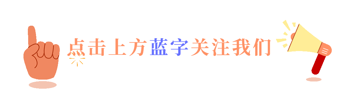 春节喜庆动态引导关注预览效果