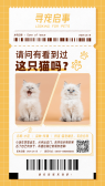 模板缩略图