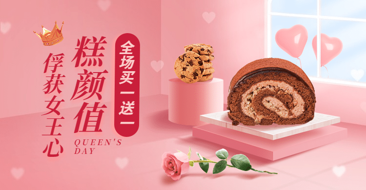 精致38节食品甜品促销海报banner预览效果