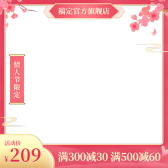 模板缩略图