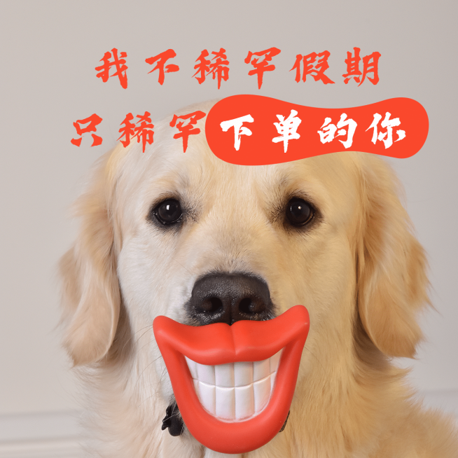 微商通用营销趣味方形海报预览效果
