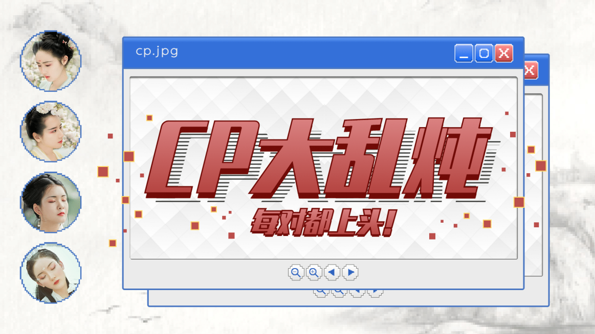 创意像素风电脑桌面弹窗横版视频封面预览效果