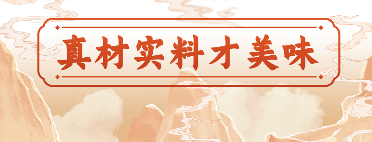 中式快餐小炒外卖套装美团店招预览效果