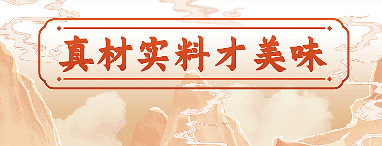 中式快餐小炒外卖套装美团店招