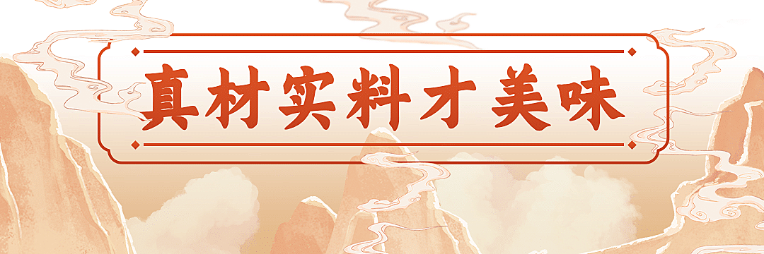 中式快餐小炒外卖套装饿了么店招
