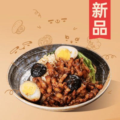 中式快餐小炒外卖套装饿了么主图