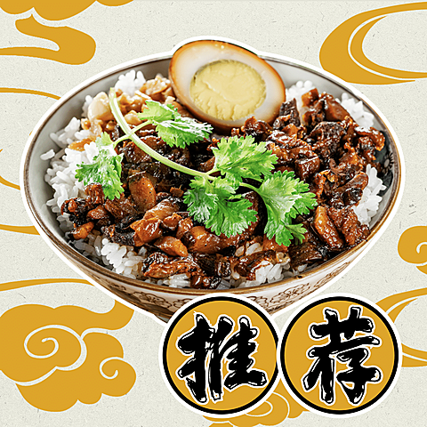 中式快餐小炒外卖套装饿了么主图