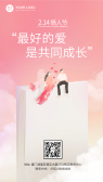 模板缩略图