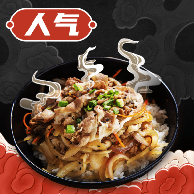 中式快餐小炒外卖套装饿了么主图