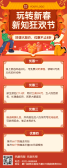 模板缩略图