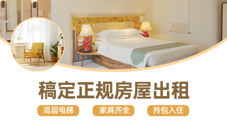 地产服务促销活动文艺手机海报预览效果