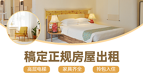 地产服务促销活动文艺手机海报