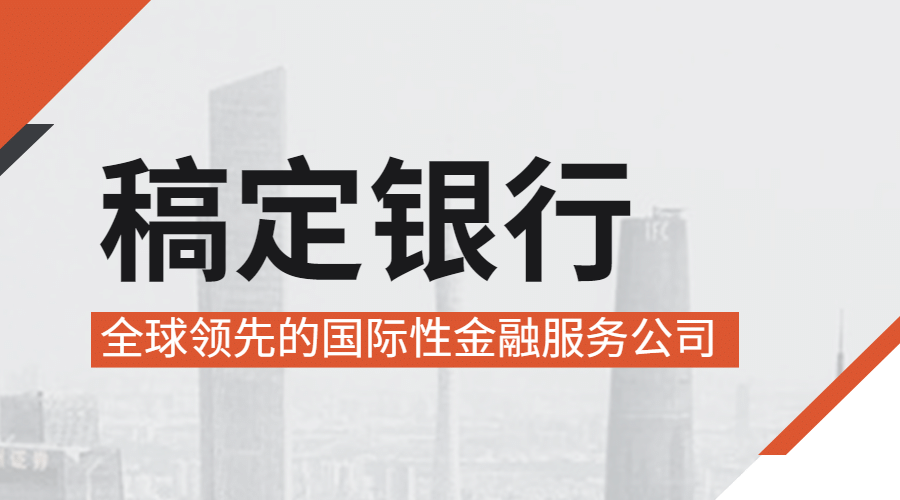 企业介绍宣传主页银行金融招聘预览效果