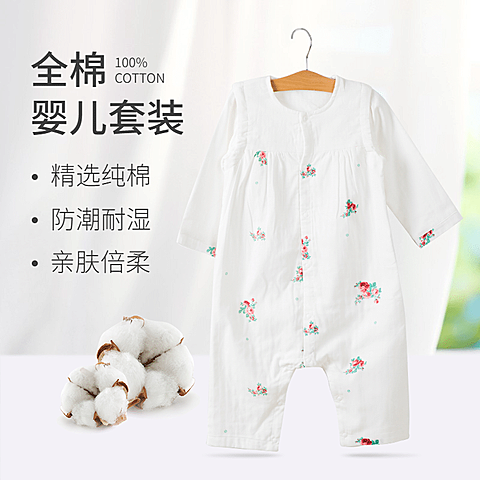 简约母婴婴儿装直通车主图
