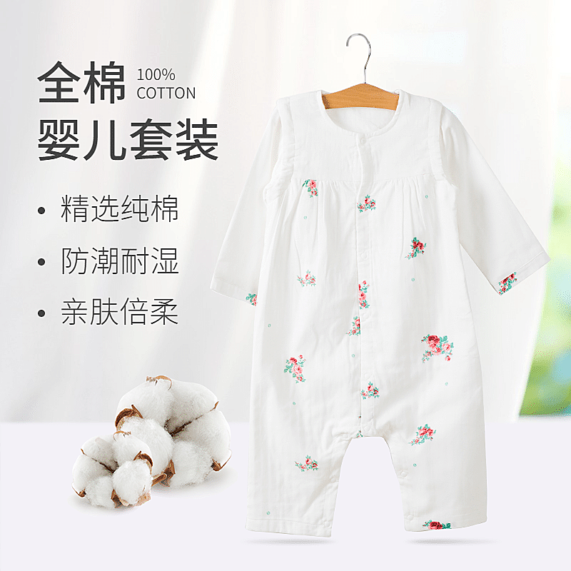 简约母婴婴儿装直通车主图