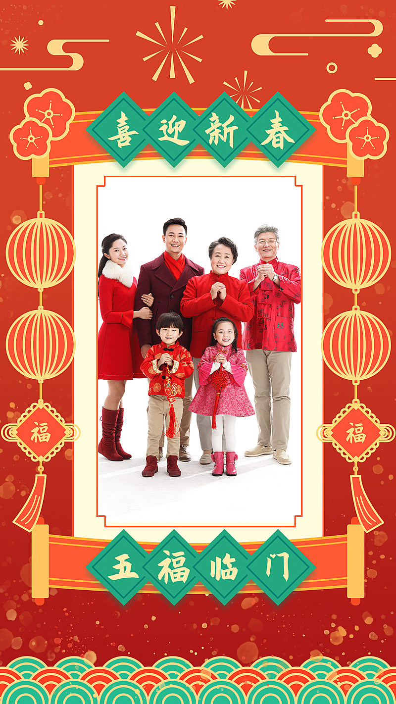 新年灯笼对联传统春节祝福晒照