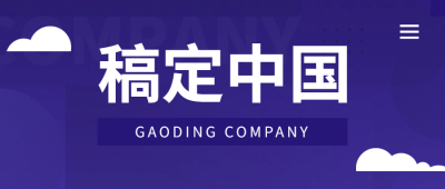 企业介绍宣传页商务插画招聘头图