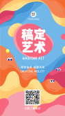 模板缩略图