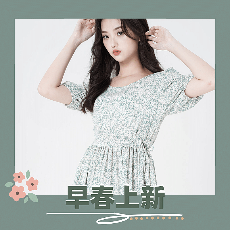 图片标记模版-电商主图类-早春上新