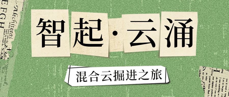 回顾招聘复古介绍公告报纸