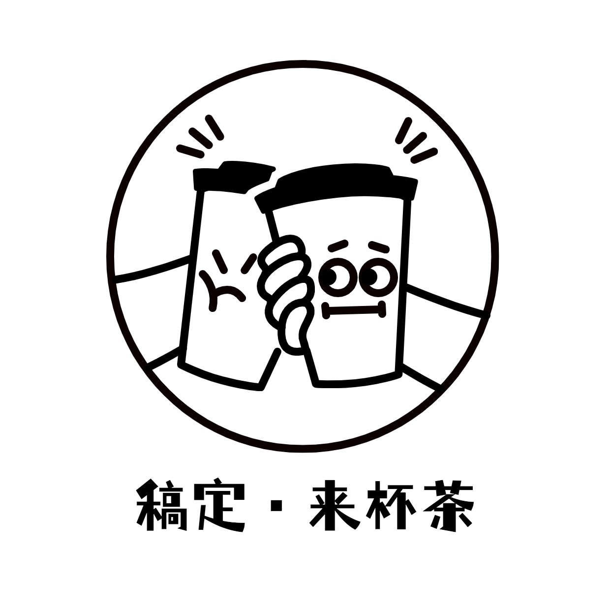 餐饮奶茶外卖店铺logo预览效果