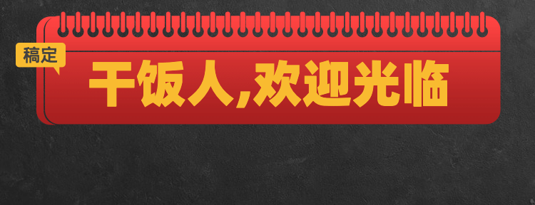 中式快餐小炒外卖套装美团店招