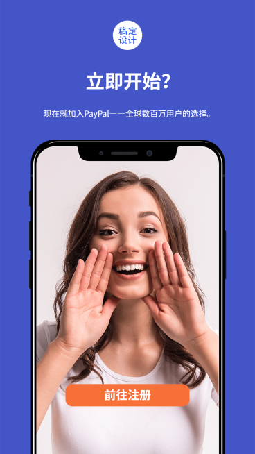 产品APP介绍科技宣传手机海报预览效果