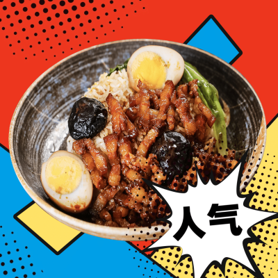 中式快餐小炒外卖套装饿了么主图