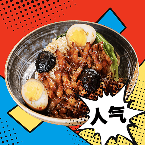 中式快餐小炒外卖套装饿了么主图