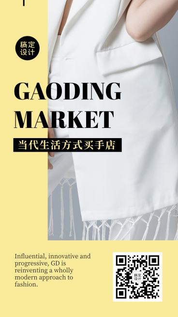 品牌介绍宣传册时尚生活服饰海报预览效果