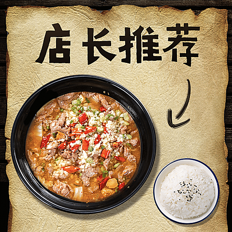 中式快餐小炒外卖套装饿了么主图