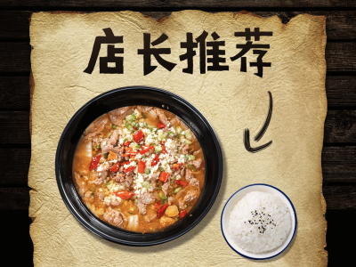 中式快餐小炒外卖套装美团主图