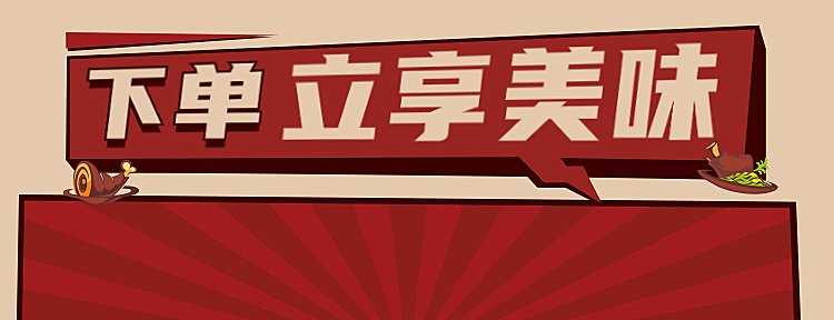 中式快餐小炒外卖套装美团店招