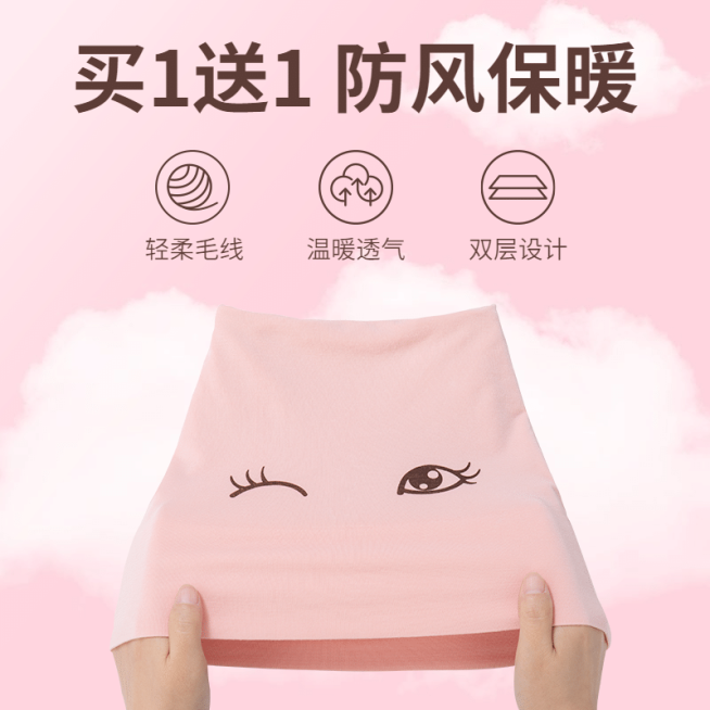 简约母婴孕妇帽直通车主图预览效果