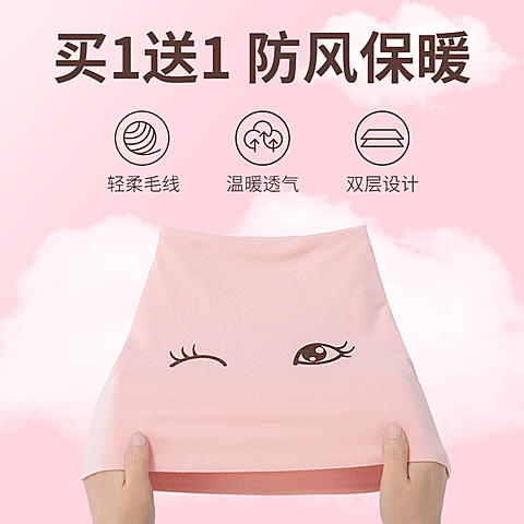 简约母婴孕妇帽直通车主图