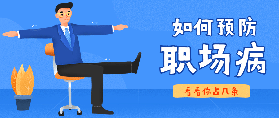 职业培训技能提升首图预览效果