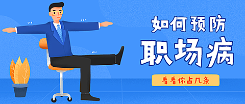 职业培训技能提升首图