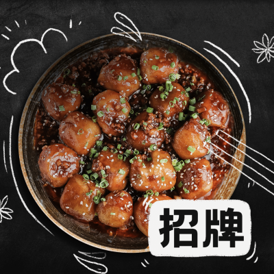 中式快餐小炒外卖套装饿了么主图