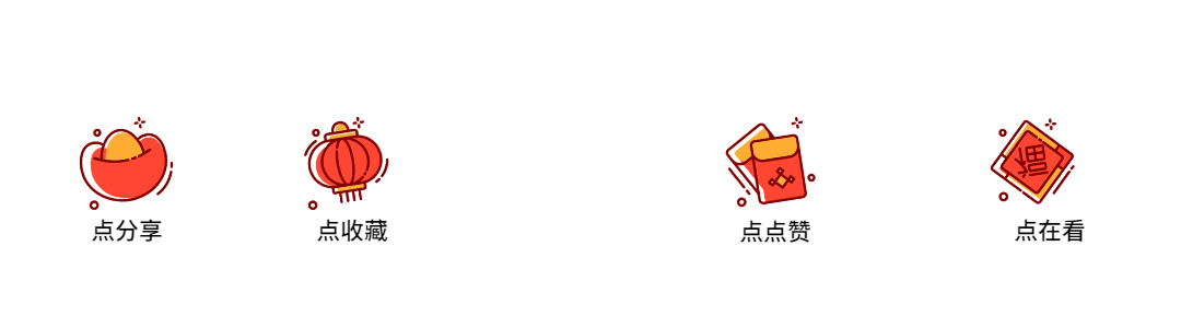 春节喜庆动态引导四连预览效果