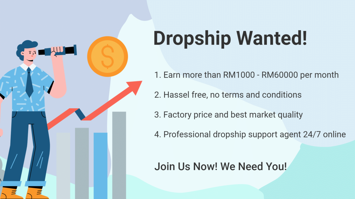 Simple Clothing Store Agent Recruitment Ecommerce Banner预览效果