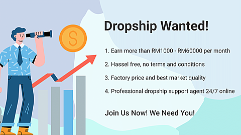 Simple Clothing Store Agent Recruitment Ecommerce Banner