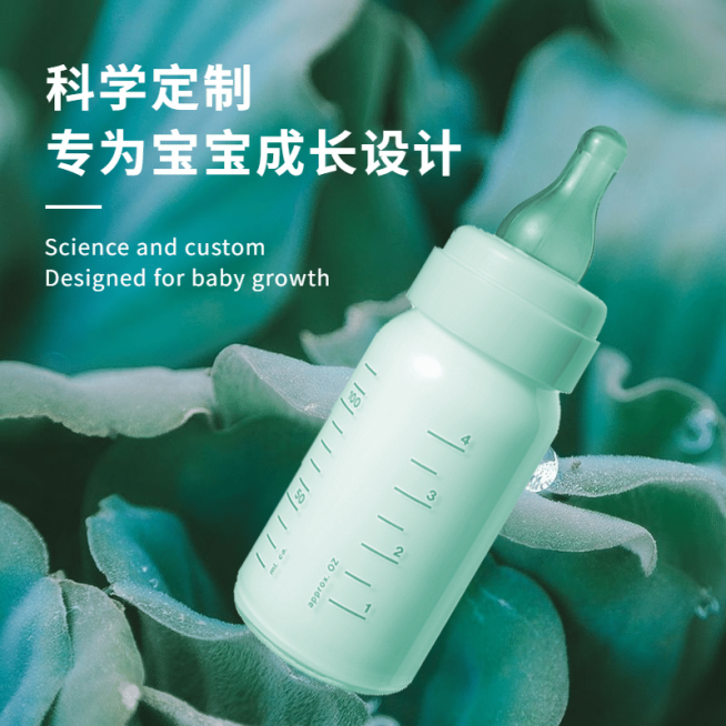 简约母婴奶瓶直通车主图预览效果